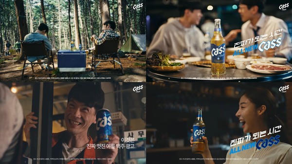 ▲오비맥주 카스의 '진짜가 되는 시간'(위)과 '진짜 멋진 여름 맥주 광고'(아래)' TV광고