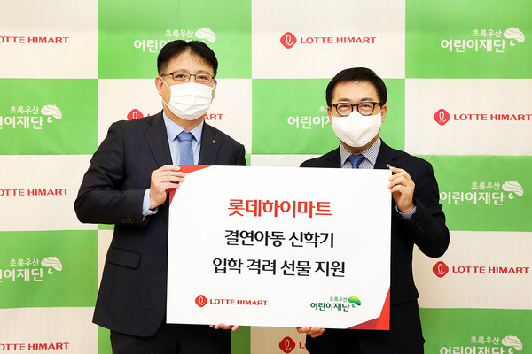 ▲서울시 중구 초록우산어린이재단 본사에서 롯데하이마트 박상윤 재무부문장(왼쪽), 초록우산어린이재단 여승수 서울3지역본부장(오른쪽)이 지원금 전달식을 진행하고 있다.