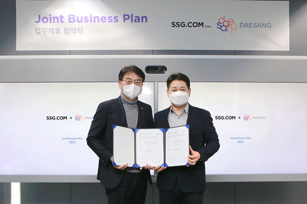 ▲서울 종로구 대상 본사 사옥에서 이강덕 대상 영업본부장(왼쪽)과 황운기 SSG닷컴 상품본부장이 업무제휴협약을 체결하고 기념촬영을 하고 있다