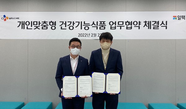 ▲장승훈 CJ웰케어 대표(왼쪽)와 임상진 알팩 회장이 협약식 진행 후 기념 촬영을 하고 있다