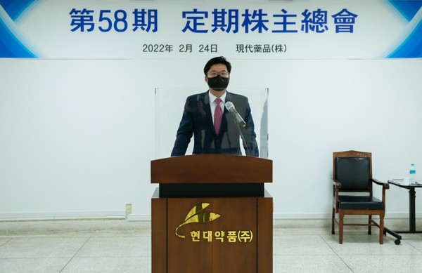 ▲이상준 현대약품 대표