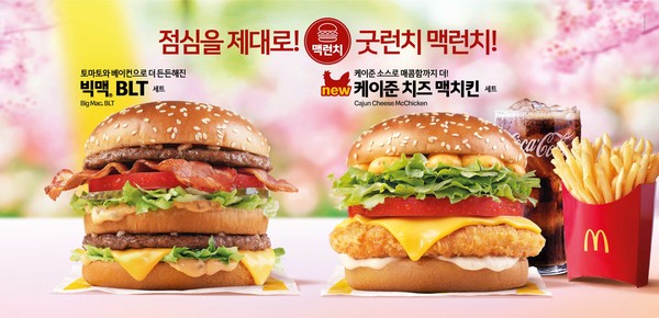 ▲케이준 치즈 맥치킨