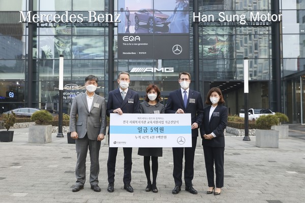 ▲(왼쪽부터)사회복지법인 아이들과미래재단 김병기 본부장, 메르세데스-벤츠 사회공헌위원회 울프 아우스프롱 위원(한성자동차 대표이사), 땡큐지역아동센터 한은주 센터장, 메르세데스-벤츠 사회공헌위원회 토마스 클라인 의장(메르세데스-벤츠 코리아 대표이사), 메르세데스-벤츠 사회공헌위원회 이은정 위원(메르세데스-벤츠 코리아 상무)