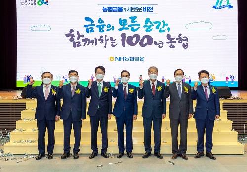 ▲ (사진 왼쪽부터) 신충식 1대 농협금융회장, 신동규 2대 농협금융 회장, 손병환 농협금융 회장, 이성희 농협중앙회장, 임종룡 3대 농협금융 회장, 김용환 4대 농협금융 회장, 김광수 5대 농협금융 회장이 창립기념식 후 기념촬영을 하고 있다.