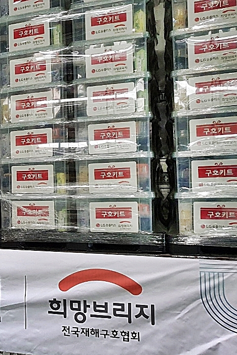 ▲LG유플러스가 경북 울진에 배치한 이동 기지국과 긴급 구호키트가 피해지역으로 배송되고 있다.