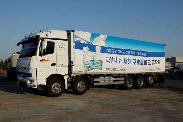 ▲제주특별자치도개발공사는 대규모 산불 화재로 피해를 입은 이재민과 재난 구호 현장에 제주삼다수를 긴급 지원한다고 8일 밝혔다