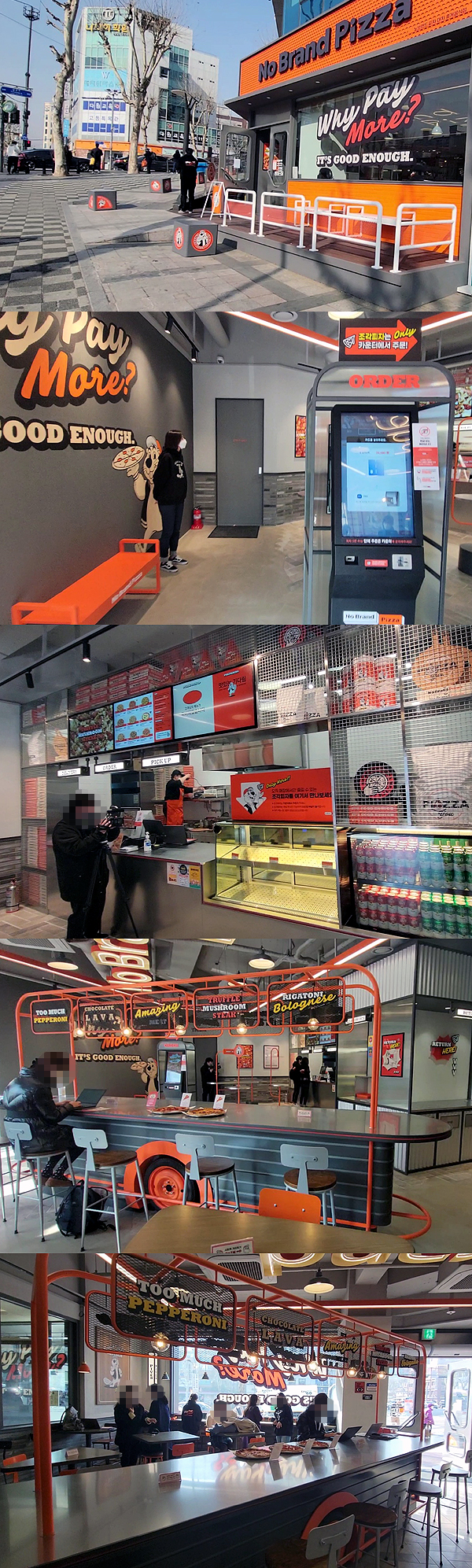 ▲매장 외부와 내부 모습