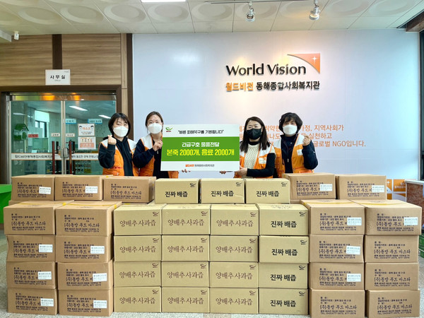 ▲본아이에프가 강원도 동해시 산불 피해 취약계층에 긴급 구호식품을 전달했다