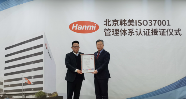 ▲북경한미약품 임해룡 총경리(오른쪽)가 SGS 신빈 총경리와 기념사진을 촬영하고 있다