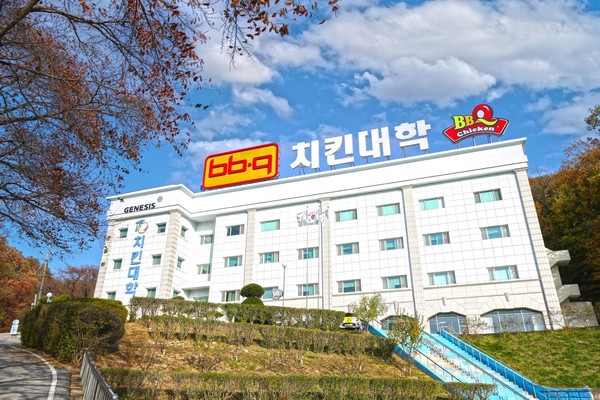 ▲BBQ 치킨대학 전경