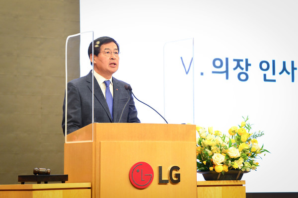 ▲신학철 LG화학 대표가 2022 주주총회에서 발언하는 모습