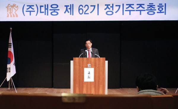 ▲윤재춘 대웅 신임 대표