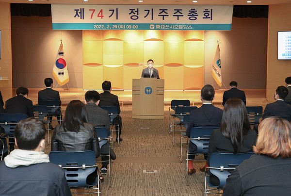 ▲동아쏘시오홀딩스 정재훈 대표이사 부사장