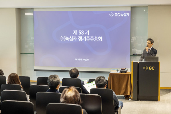 ▲허은철 GC녹십자 대표