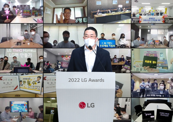 구광모 LG 회장