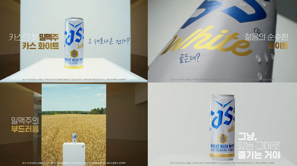 ▲오비맥주 밀맥주 카스 화이트 신규 TV 광고 영상