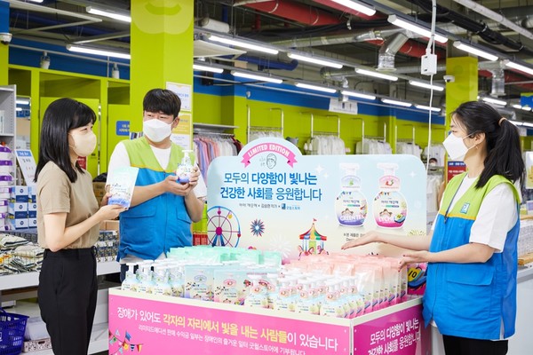 ▲굿윌스토어’ 밀알도봉점의 발달장애 직원들이 ‘아이! 깨끗해 리미티드 에디션’ 시즌3 제품을 들어 보이고 있다