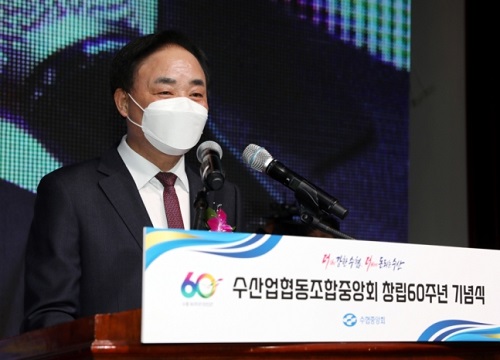 ▲ 임준택 수협중앙회장