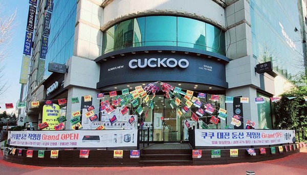 ▲대전광역시 첫 쿠쿠 프리미엄 매장으로 리뉴얼한 대전 둔산점