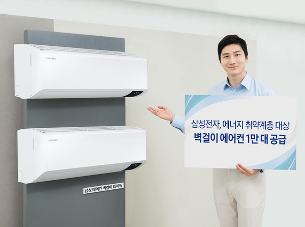 ▲. 삼성전자 모델이 공급 제품인 삼성 에어컨 '벽걸이 와이드'를 소개하고 있는 모습