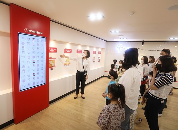 ▲농심이 지난 26일 안양공장에서 2년여 만에 임직원 가족을 대상으로 시범 견학을 진행했다