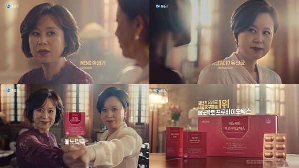 ▲휴온스의 갱년기 건강기능식품 '엘루비 메노락토 프로바이오틱스' 신규 광고