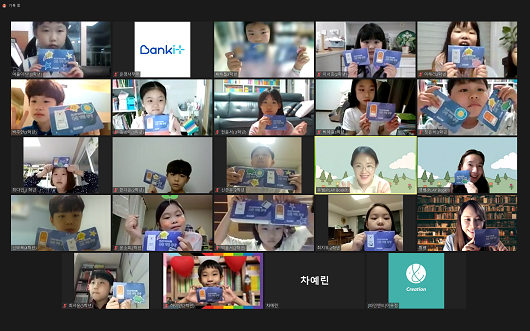 ▲ 지난 달 27일, 은행권 사회공헌 플랫폼 뱅크잇의 독서 금융교육 프로그램 ‘PLAY BOOKiT’에 참여한 아이들의 모습