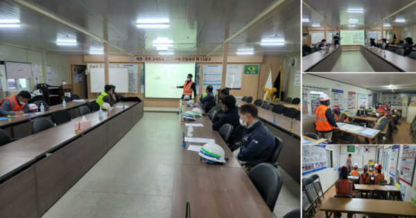 ▲ DL건설이 실시하는 현장 협력사 직원 대상 교육 장면.