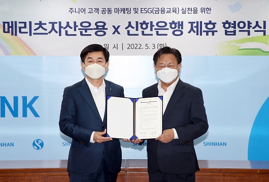 ▲ 지난 3일 신한은행 본점에서 진행된 제휴 협약식에서 신한은행 정용기 부행장(왼쪽)과 메리츠자산운용 존리 대표가 기념촬영 하는 모습