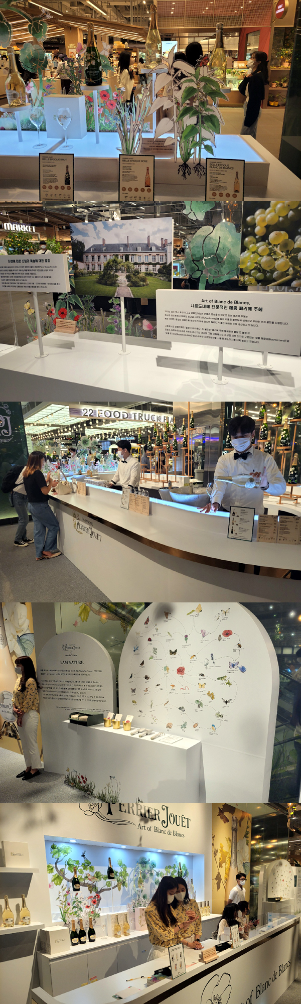 ▲(위부터) 히스토리존과 테이스팅 존, 드로잉 전시 존, 이벤트 존