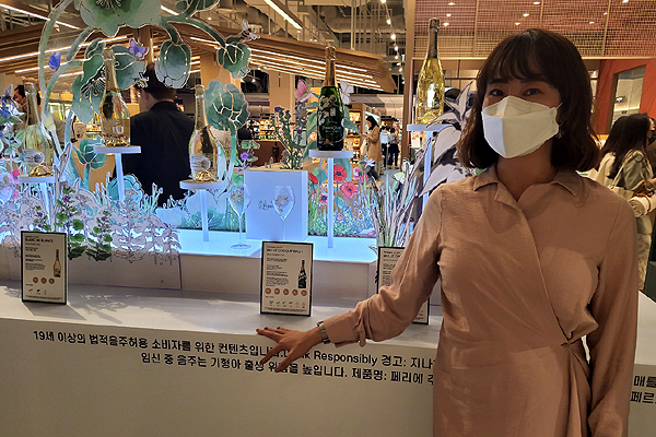 ▲오연정 페르노리카 코리아 대사