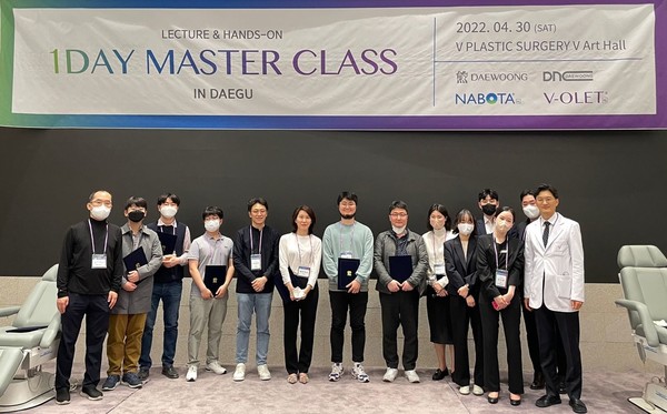 ▲대웅 에스테틱 미용 실습 세미나 참석자들이 기념 사진을 찍고 있다