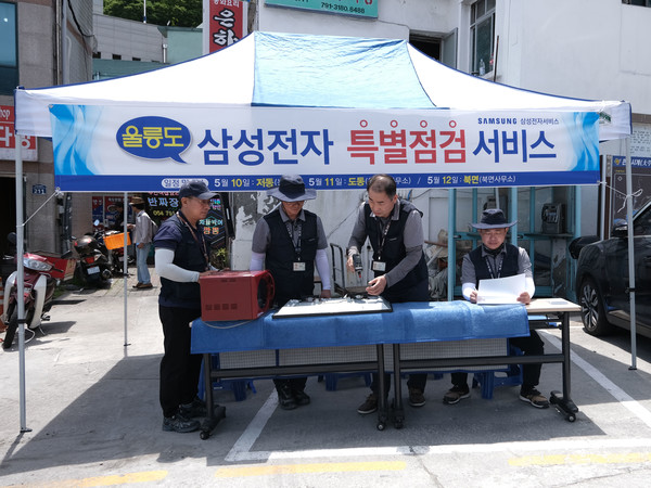 ▲삼성전자서비스 엔지니어가 울릉도에서 '가전제품 특별 사전점검' 서비스를 제공하는 모습