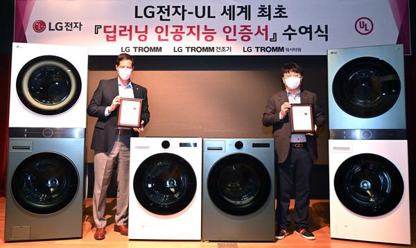 UL 글로벌 부문 대표 토드 데니슨 사장(왼쪽), LG전자 리빙어플라이언스사업부장 백승태 부사장