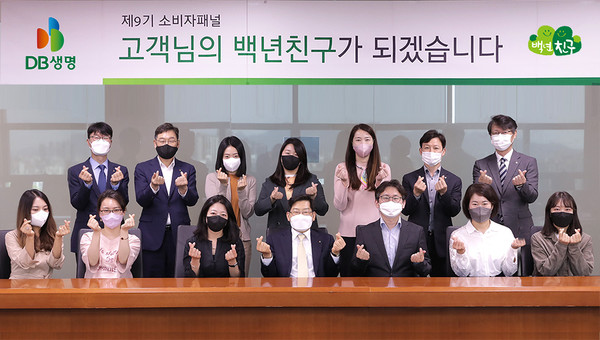 ▲DB생명 김영만 사장(앞줄 가운데)과 제9기 소비자 패널 및 관련 부서 임원이 함께 기념 촬영을 하고 있다.