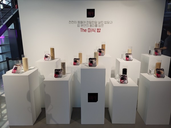 ▲16일 열린 하림 The미식 밥 론칭 기자간담회에서 하림 즉석밥들이 전시돼 있다