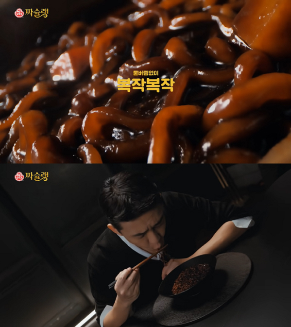 ▲배우 유아인이 등장하는 오뚜기 '짜슐랭' 광고