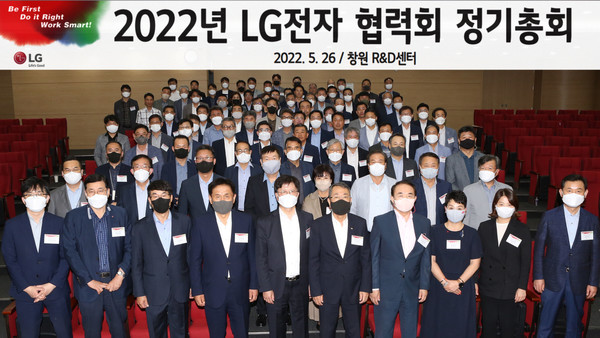 ▲LG전자가 26일 경남 창원시 창원R&D센터에서 81개 협력사 대표들과 LG전자 왕철민 SCM/구매경영센터장(맨 앞줄 오른쪽에서 여섯 번째) 등이 참석한 가운데 'LG전자 협력회 정기총회'를 개최했다.