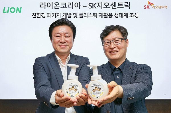 ▲SK지오센트릭 장남훈 패키징본부장(왼쪽)과 라이온코리아 성민제 SCM&생산본부 상무