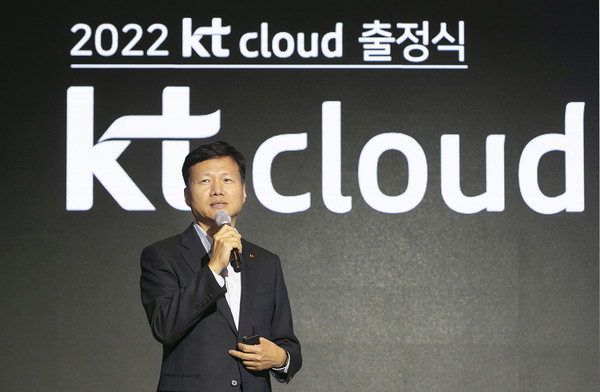 ▲윤동식 대표가 경영 비전을 발표하고 있다.