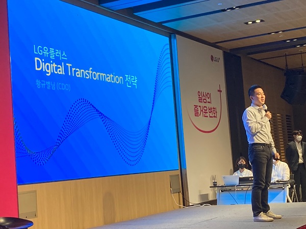 ▲황규별 CDO(최고데이터책임자)가 간담회에서 AI 및 데이터 사업 전략을 발표하고 있다.