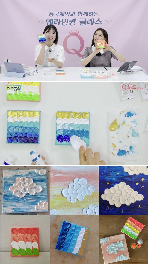 ▲2022 훼라민퀸 클래스 스푼컬러드로잉