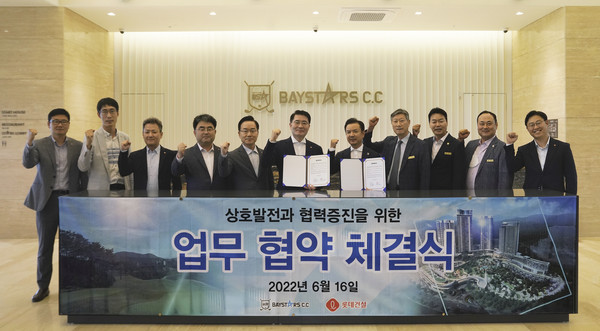 ▲ 이부용 롯데건설 주택사업본부장(왼쪽에서 6번째)과 정상헌 새정스타즈 대표(오른쪽에서 5번째)가 업무 협약 체결하고 있다.