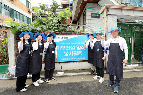 ▲ 백정완 대우건설 대표(오른쪽 첫 번째)와 신입사원들은 독립유공자 후손 주거환경 개선을 위해 노후주택 개보수 공사를 지원하고 기념사진을 촬영하고 있다.