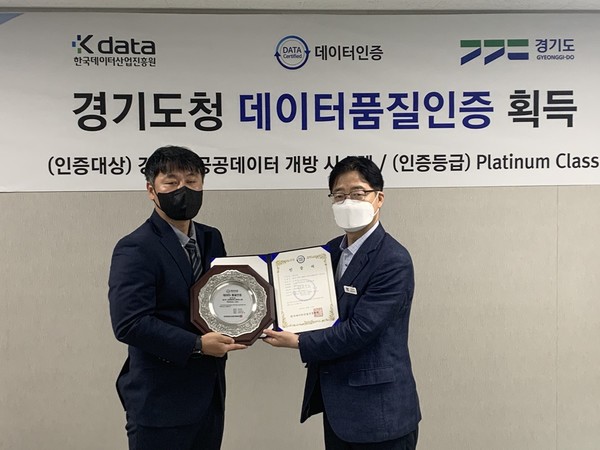 김규식 경기도 미래성장정책관(오른쪽)