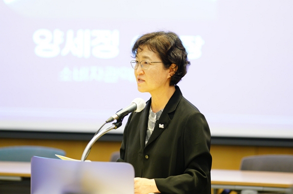 ▲양세정 소비자권익포럼 이사장이 21일 오후 개최된 '2022 소비자금융포럼'에서 축사하고 있다.