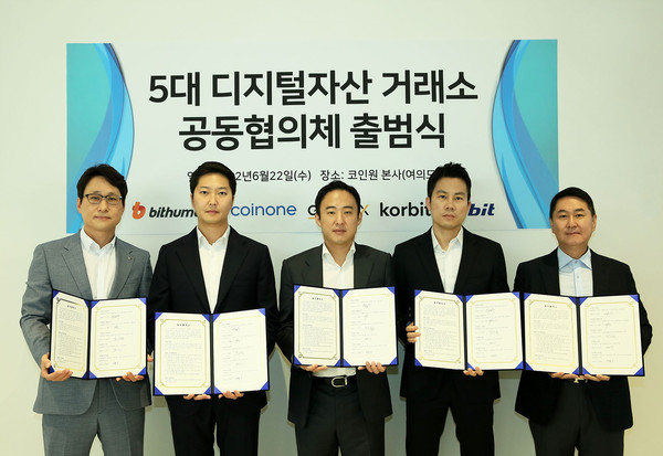 ▲왼쪽부터 빗썸 이재원 대표, 코인원 차명훈 대표, 고팍스 이준행 대표, 코빗 김재홍 최고전략책임자, 업비트 이석우 대표.