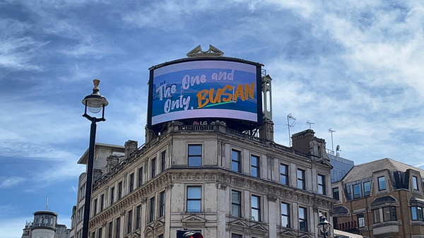 LG가 운영하고 있는 영국 런던 피카딜리 전광판에 '2030 부산세계박람회' 유치를 위한 홍보영상이 송출되고 있는 모습