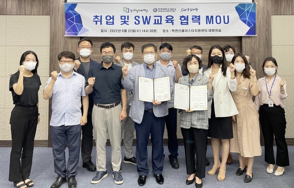 홍춘희 경기도일자리재단 경영기획실장(오른쪽에서 4번째), 이동호 한양대학교 에리카(ERICA)캠퍼스 소프트웨어(SW)중심대학 사업단장(왼쪽에서 4번째)