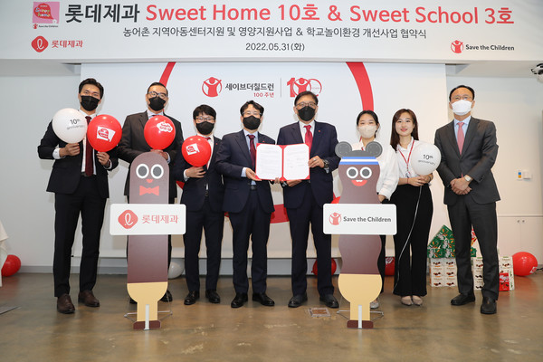 ▲롯데제과 정연강 마케팅본부장(가운데 왼쪽)과 세이브더칠드런 정태영 사무총장(가운데 오른쪽)이 지난 달 31일 서울 마포에 위치한 세이브더칠드런 본사에서 진행된 스위트홈·스위트스쿨 건립 협약식에서 기념사진을 찍고 있다